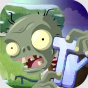 植物大战僵尸旅行版1.10