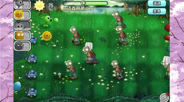 植物大战僵尸旅行版1.100