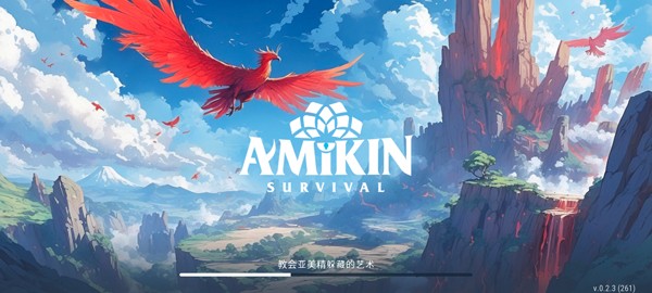 Amikin生存最新版游戏截图11