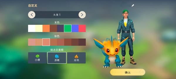 Amikin生存最新版游戏截图13