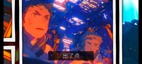 Amikin生存最新版游戏截图12