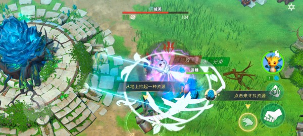 Amikin生存最新版游戏截图15