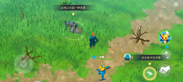 Amikin生存最新版游戏截图14