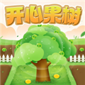 开心果树红包版