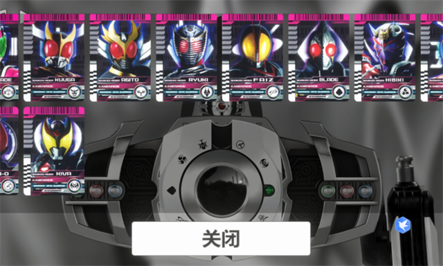 假面骑士帝骑模拟器最新版0