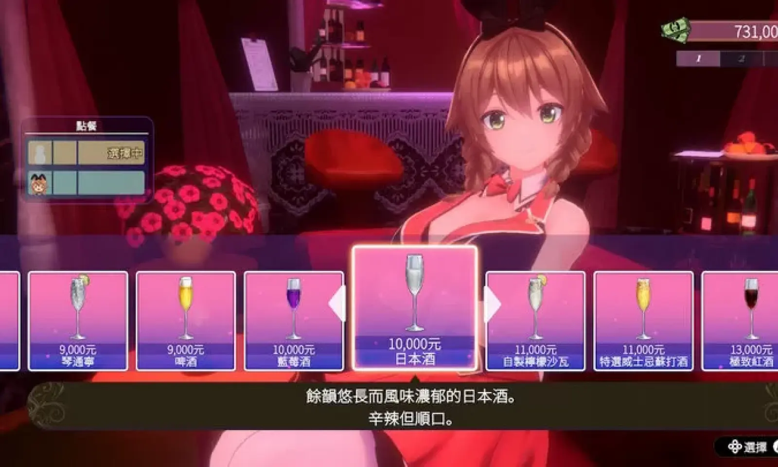 兔兔秘密花园0