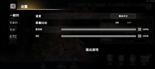 怎么设置中文配图3