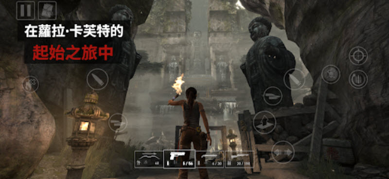 古墓丽影9手机版33860