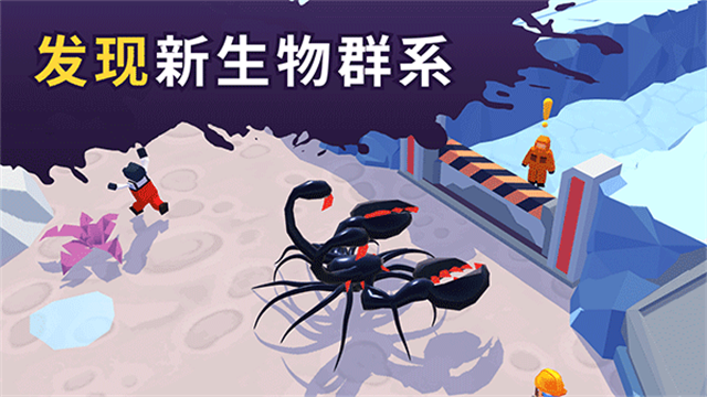 毒液生存中文版2