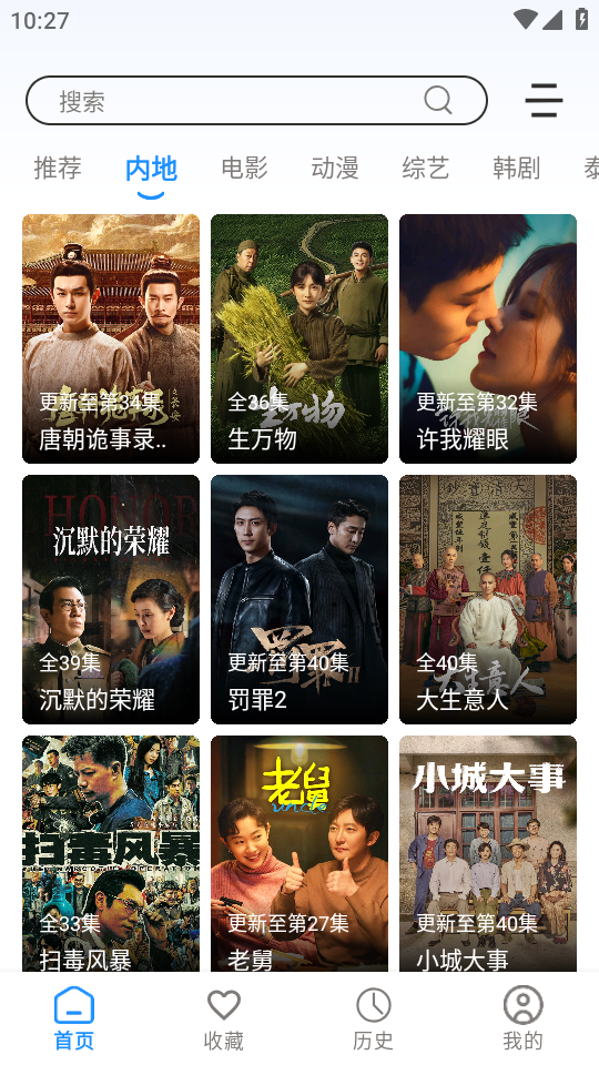 繁花影视tv电视版0