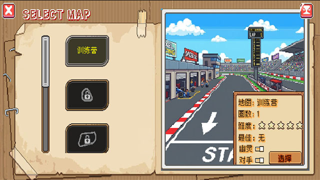 像素拉力赛安卓版33861