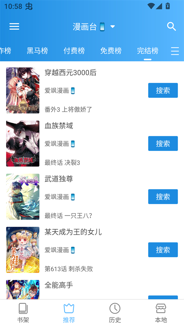 刺桐漫画最新版本17597