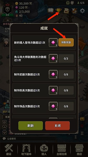 游戏攻略配图15