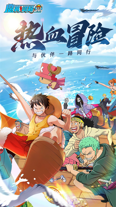 魔英崛起0.1折33868