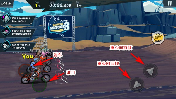 疯狂技能越野摩托车3中文版下载