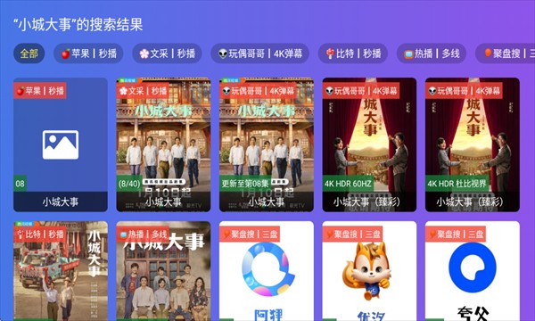 龙凤影院电视版