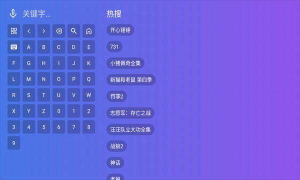 龙凤影院电视版