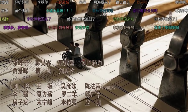 龙凤影院电视版