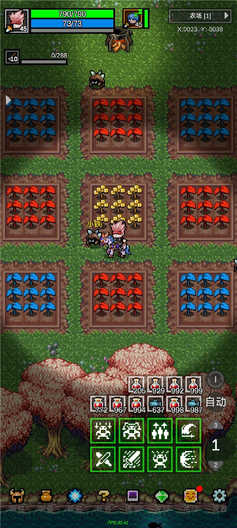 光之守护者安卓版0