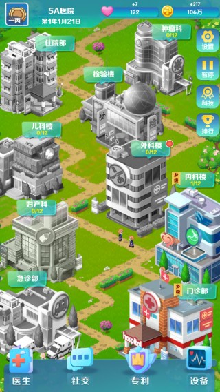 凌晨四点的医院手游下载