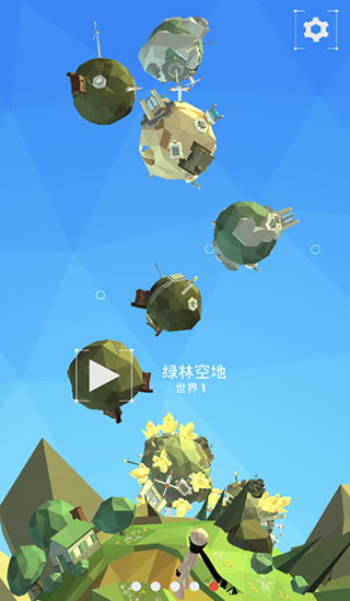 点亮之路中文版2