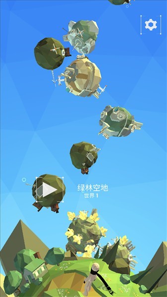 点亮之路游戏玩法1