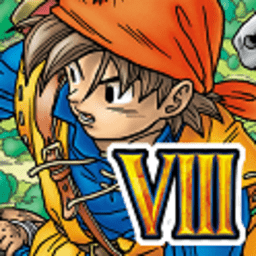 勇者斗恶龙8移植版