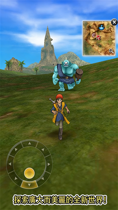 勇者斗恶龙8移植版33886