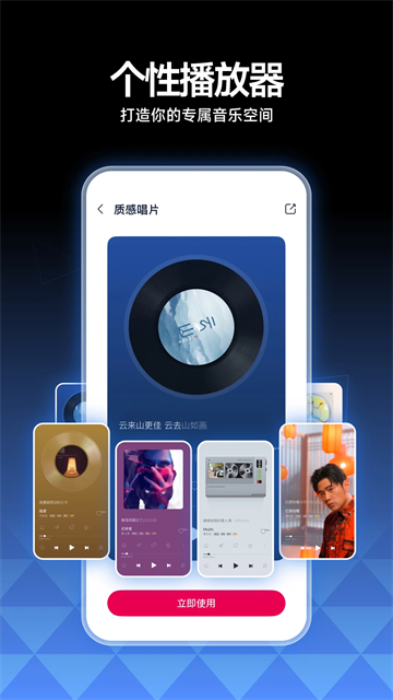 咪咕音乐2026最新版0