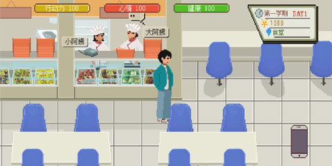 下一站我的大学安卓版2