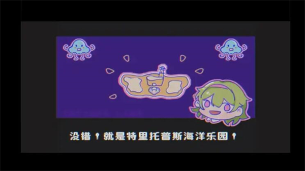 水母之夜中文版0