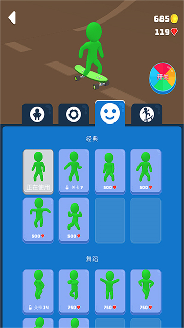 滑雪之星安卓手游14690