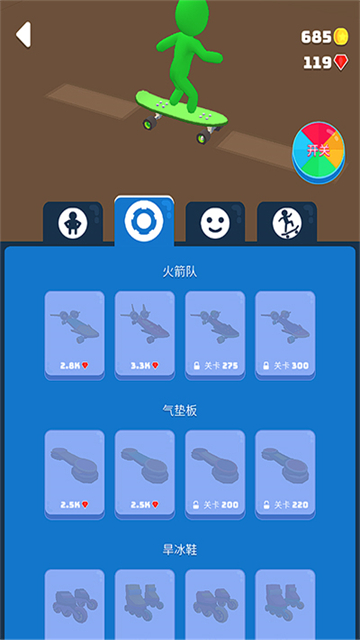 滑雪之星安卓手游14690