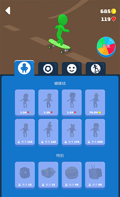 滑雪之星安卓手游