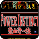 街机豪血寺一族出招简化版