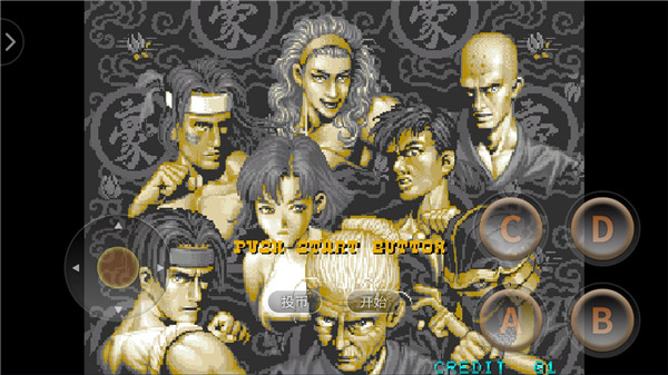 街机豪血寺一族出招简化版0