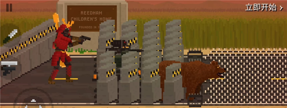 僵尸射击与防御中文版