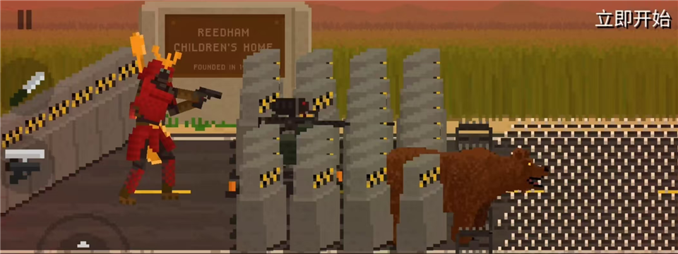 僵尸射击与防御中文版