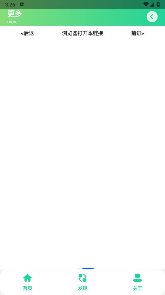 曼波变声器app免费版2