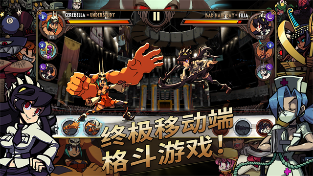 骷髅女孩skullgirls33945