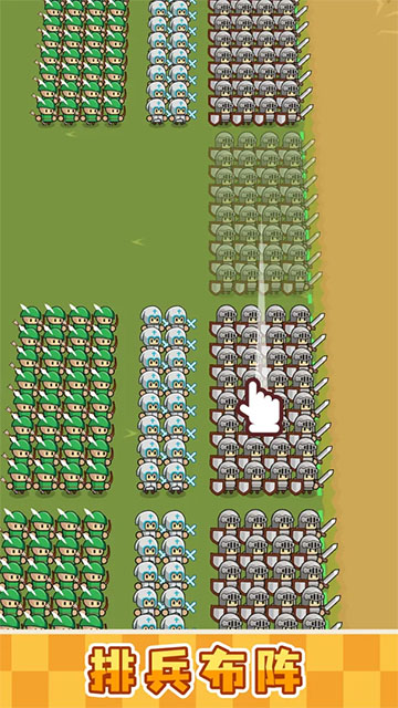 小兵三选一33948