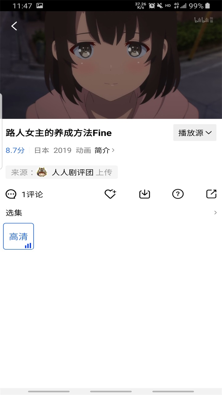 星星视频最新版0