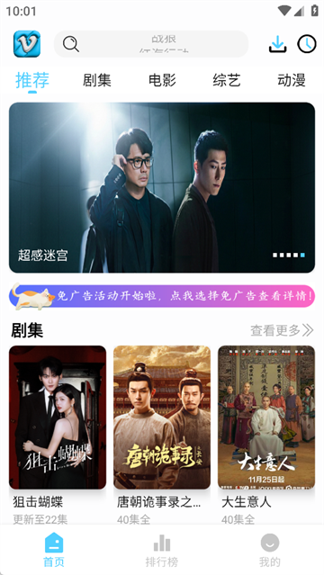 幕启星河影视官方版0