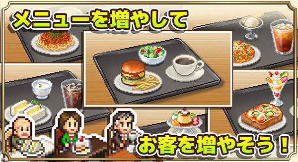 咖啡混合物语汉化版0