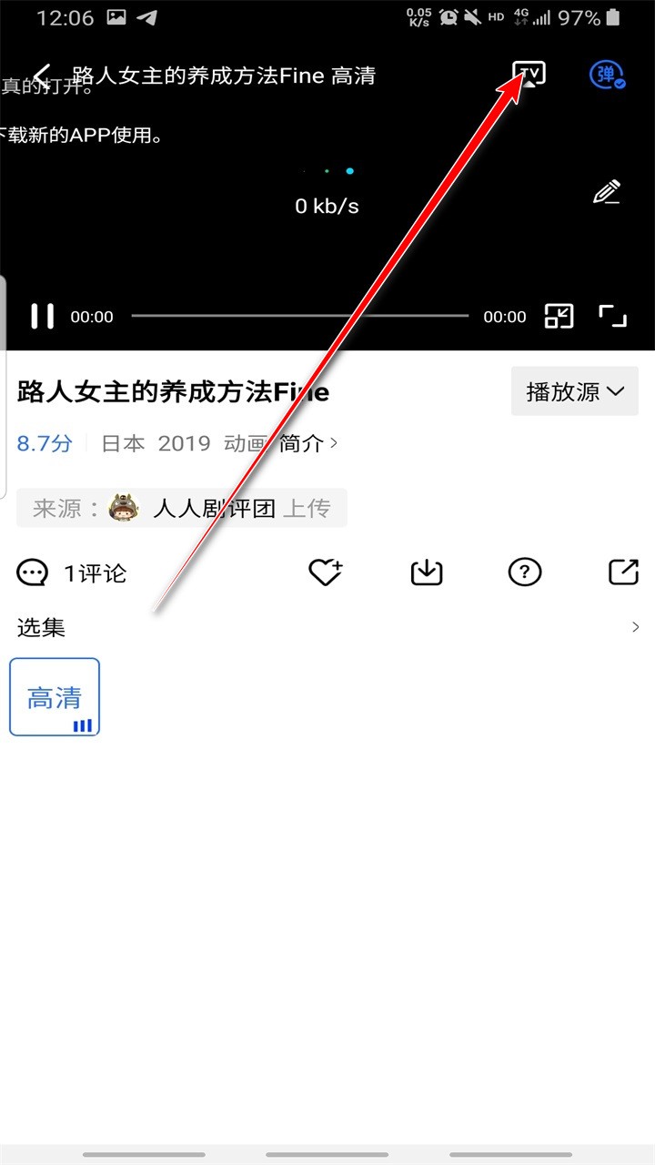星星视频纯净版最新版本