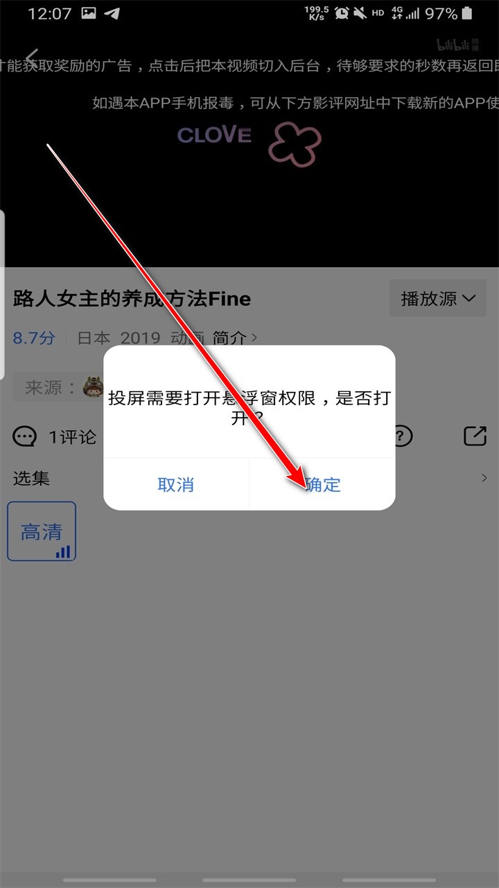 星星视频纯净版最新版本