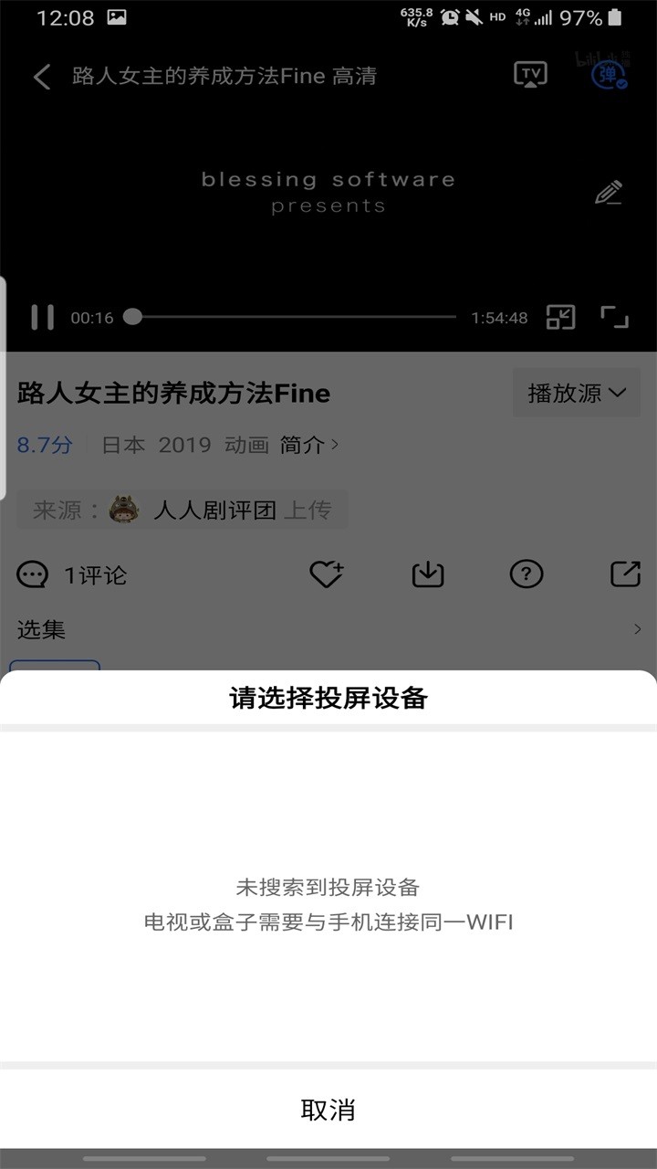 星星视频纯净版最新版本