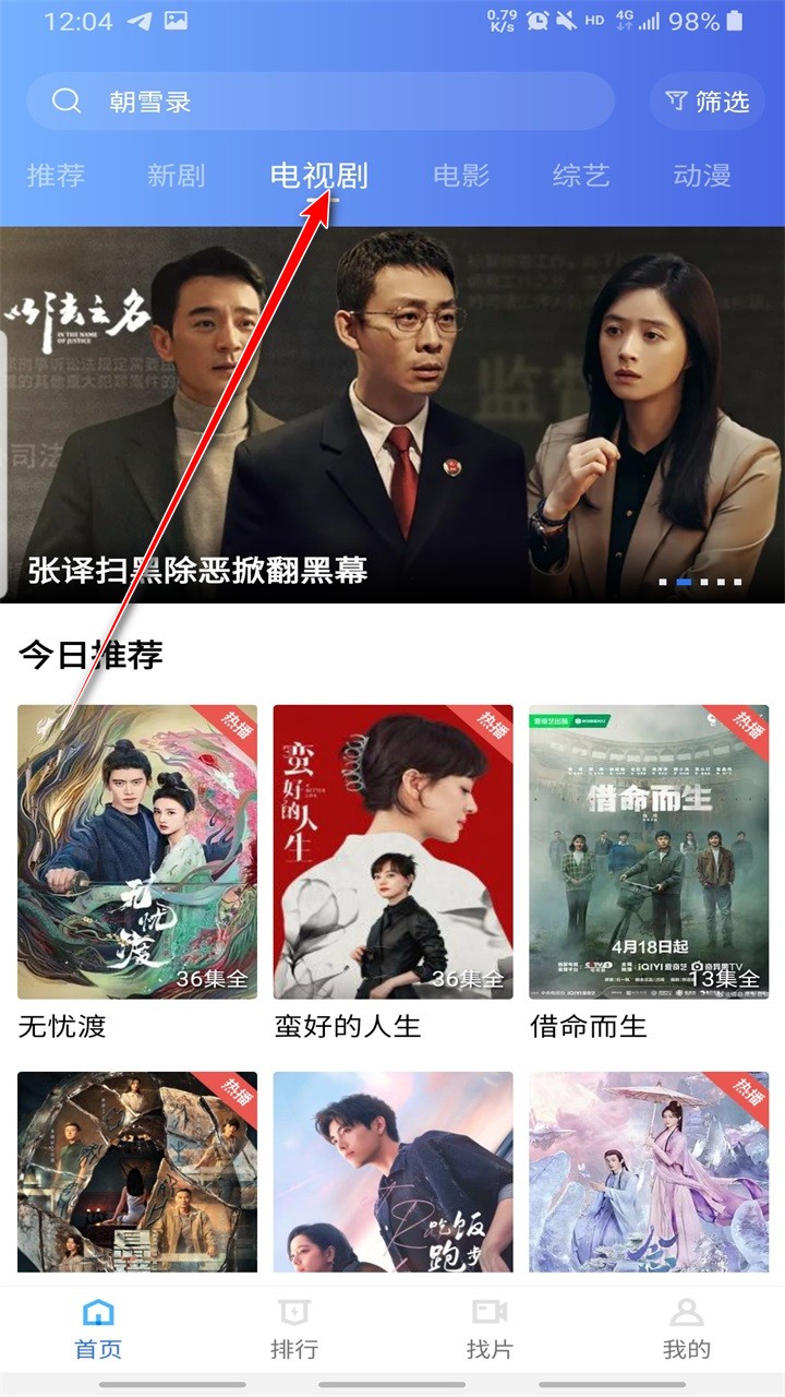 星星视频纯净版最新版本