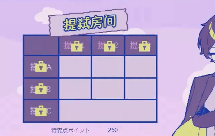 冰点下30度的绝望游戏