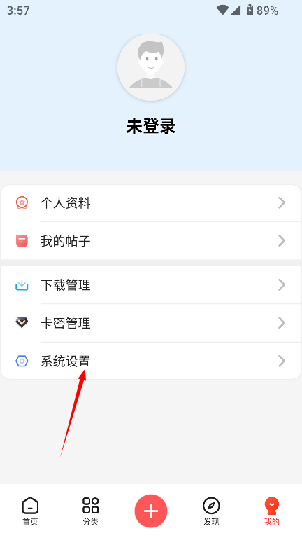 鱼小蔓画质助手